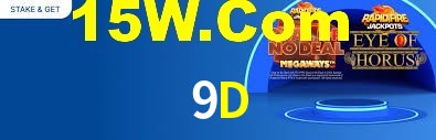 Daily Bonuses 9D